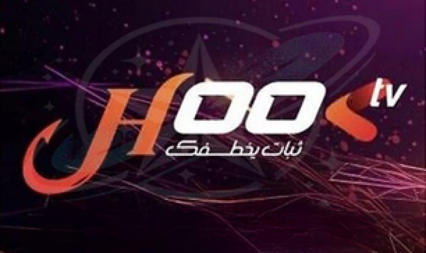 HOOK TV: Stable IPTV Streaming with an Extensive Content Library